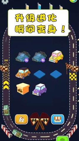 梦幻爱合成  v1.0.3图3