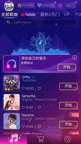 Sonic  v1.6.3图1