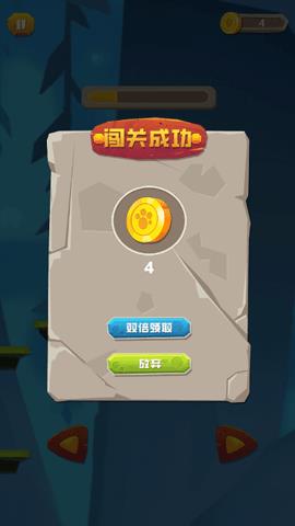 飞天跑酷  v1.0.1图2