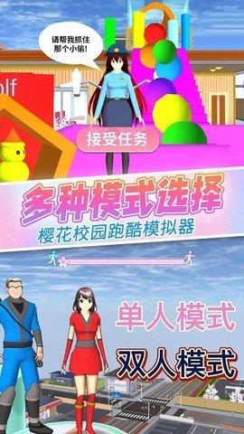 女巨人真实模拟  v1.0图1