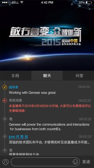 g直播手机班(网络直播课堂)  v2.9.0图2