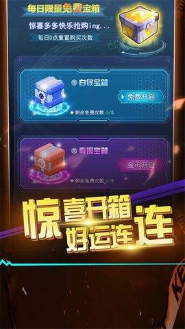 滚滚往前冲  v1.0.2图1