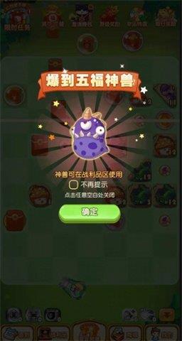 超级野蛮人  v1.0.01图2