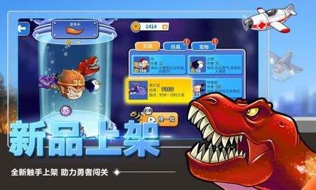 怪兽之王  v1.0图1