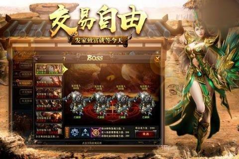 龙神之皇  v1.0图2