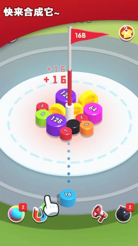 2048无尽合成  v1.0.1图3