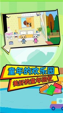 神奇的动物家庭  v1.0图3