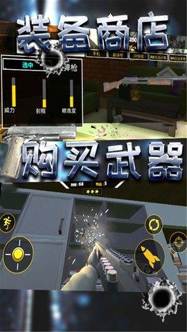 破坏小当家  v2.0图3