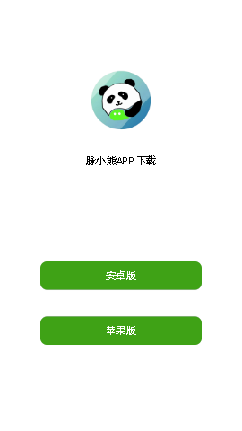 脉小熊  v1.2.0图1