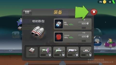 僵尸榨汁机  v1.5.2图1
