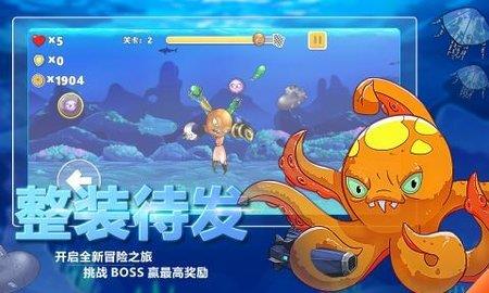 怪兽之王