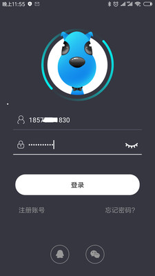 亮精灵  v1.8.0图1