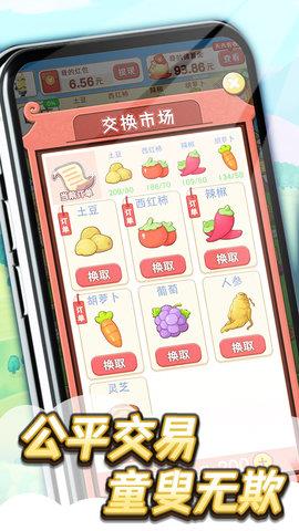 悠悠山庄红包版  v432.101图3