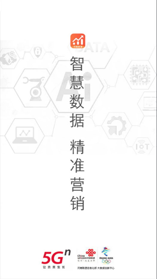 沃用数  v2.3.4图1