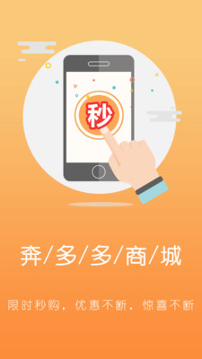 材易采  v1.2.8图2