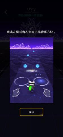 Sonic  v1.6.3图3