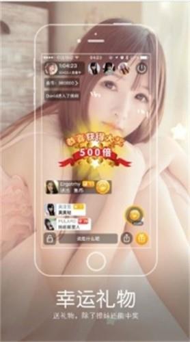 蜜桃儿直播  v1.0.1图2