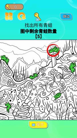 你一定要胜利  v1.0图3