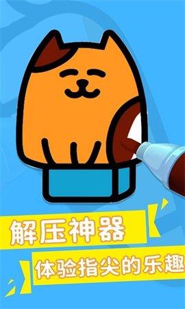 彩页解压  v1.0.3图3