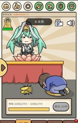 散修生活模拟器  v1.0.1图2