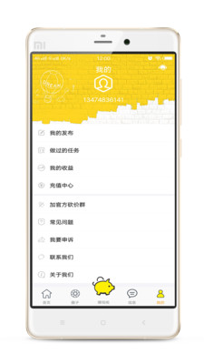 米米堂  v1.9.0图4