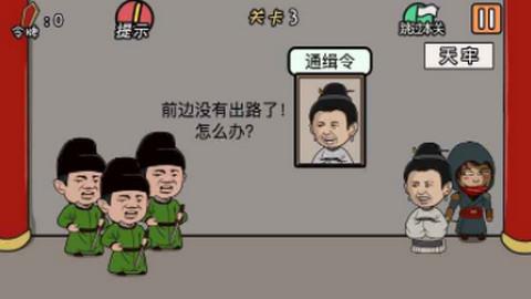 总有贱婢想害本宫  v1.2.1图2