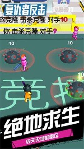 复仇者反击  v1.0.0图1