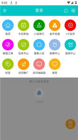 桐轩阁  v1.0图1