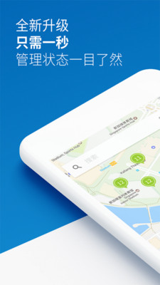 梯知汇  v2.0.4图1