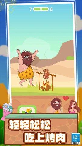脑洞大姐姐  v1.0.0113图1