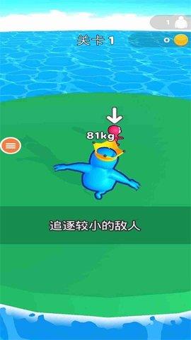 想追我没门  v1.0图1