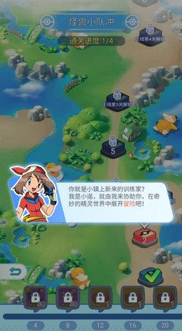 暴走精灵
