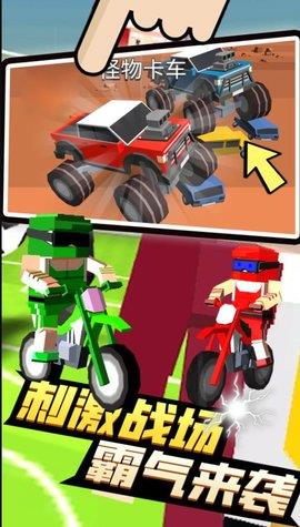 4人派对  v1.0图1
