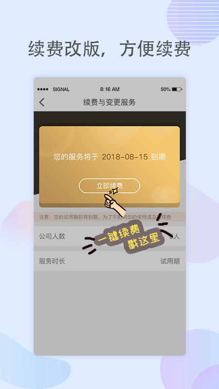 蓝天家族  v1.0.46图3