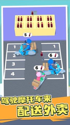 小车冲冲冲  v1.0.0图1