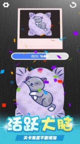 海绵模拟器  v1.0图3