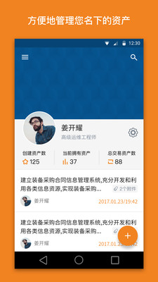 八分量  v1.1.4图3