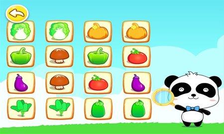 宝宝学蔬菜  v9.57.00.00图3
