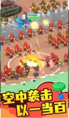 指挥官模拟器  v3.00图2