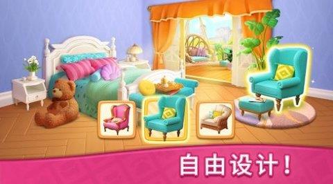 梦想点消家  v22.0811.00图1