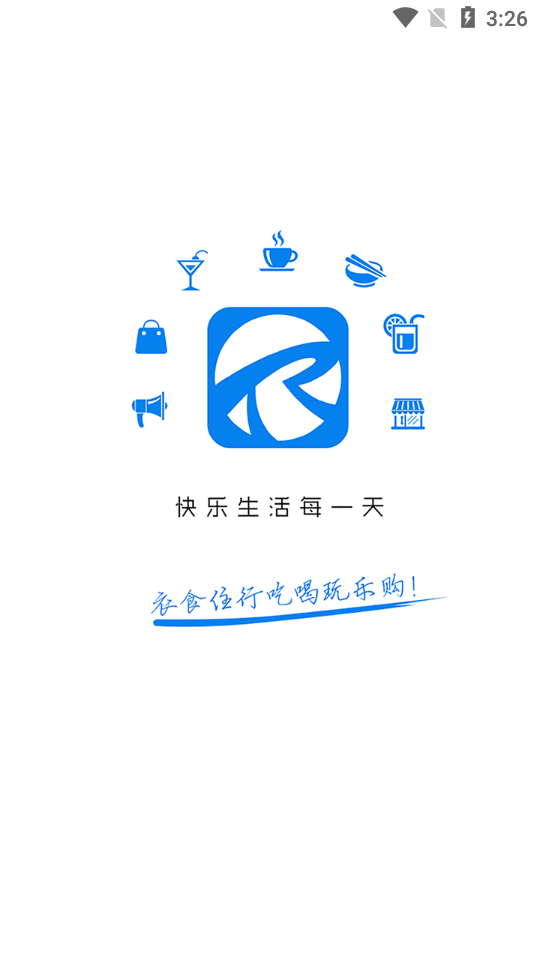 玩转铜城  v7.5.1图1