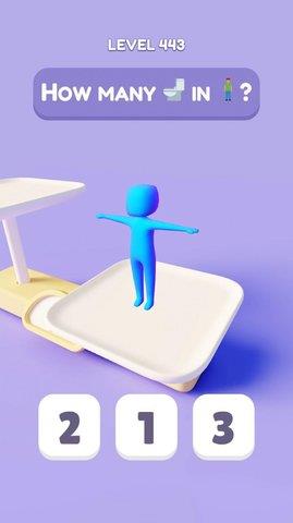猜猜重量(Guess  v1.0图2