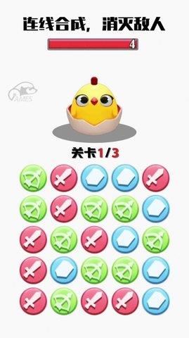 消我试试看