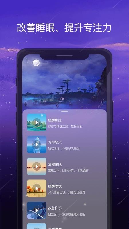 愈加  v1.3.2图1