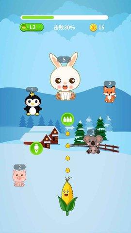 植物大战动物  v1.0图2