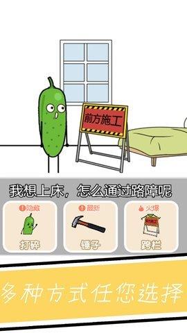 小姐姐要睡觉  v1.0图2