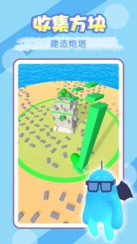 打炮小能手  v1.0.1图2