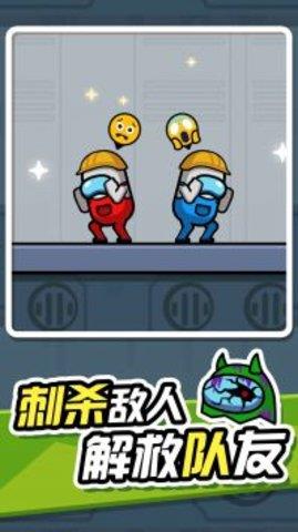 无敌小英雄  v1.0.1图1
