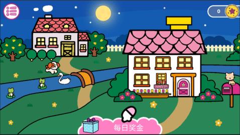 凯蒂猫晚安  v1.1.9图2