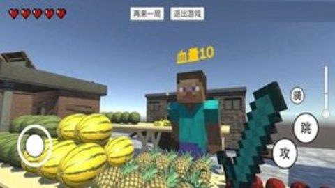 华强买瓜3D  v1.0.1图2